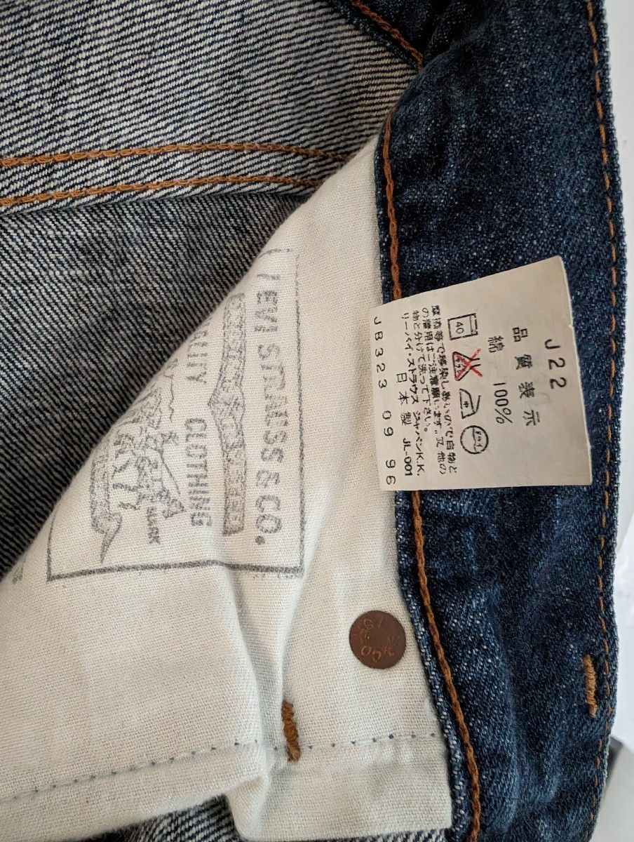 【希少】リーバイス　504Z-XX BigE　W30  赤耳　復刻　ビンテージ　90's 日本製　Levis