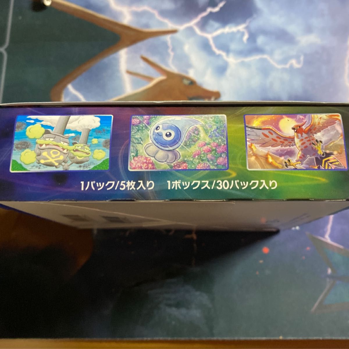 ポケモンカード 漆黒のガイスト 1BOX シュリンク無し