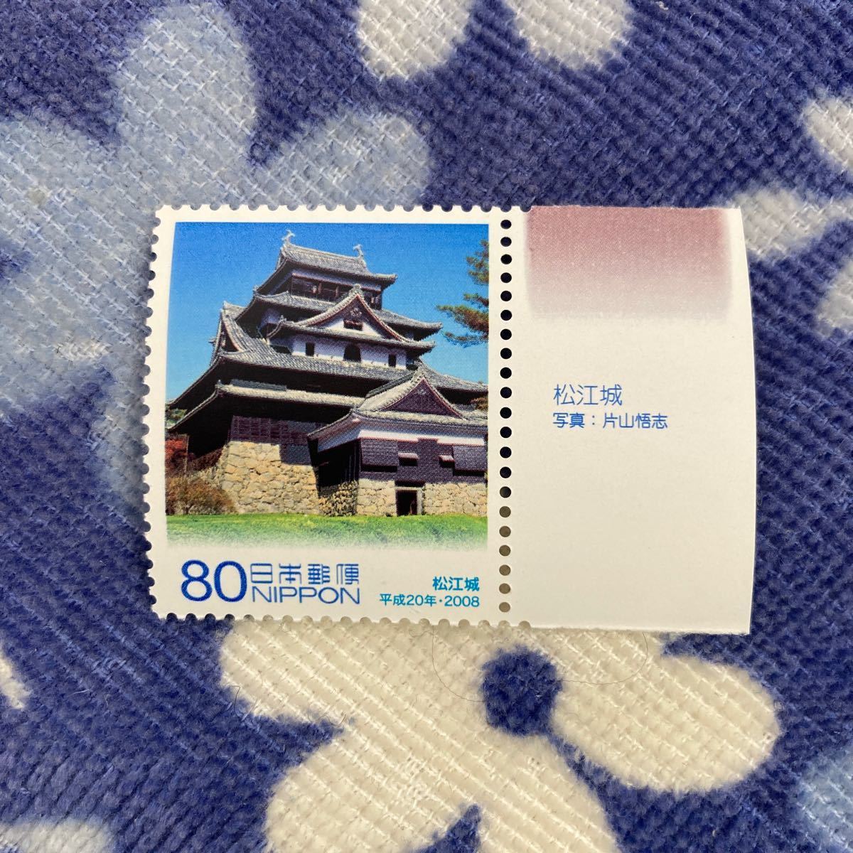  stamp unused .... Matsue castle Shimane local government law . line 60 anniversary ....-16 [ Heisei era 20 year 12 month 8 day ] 80 jpy stamp prompt decision * postage 63 jpy 