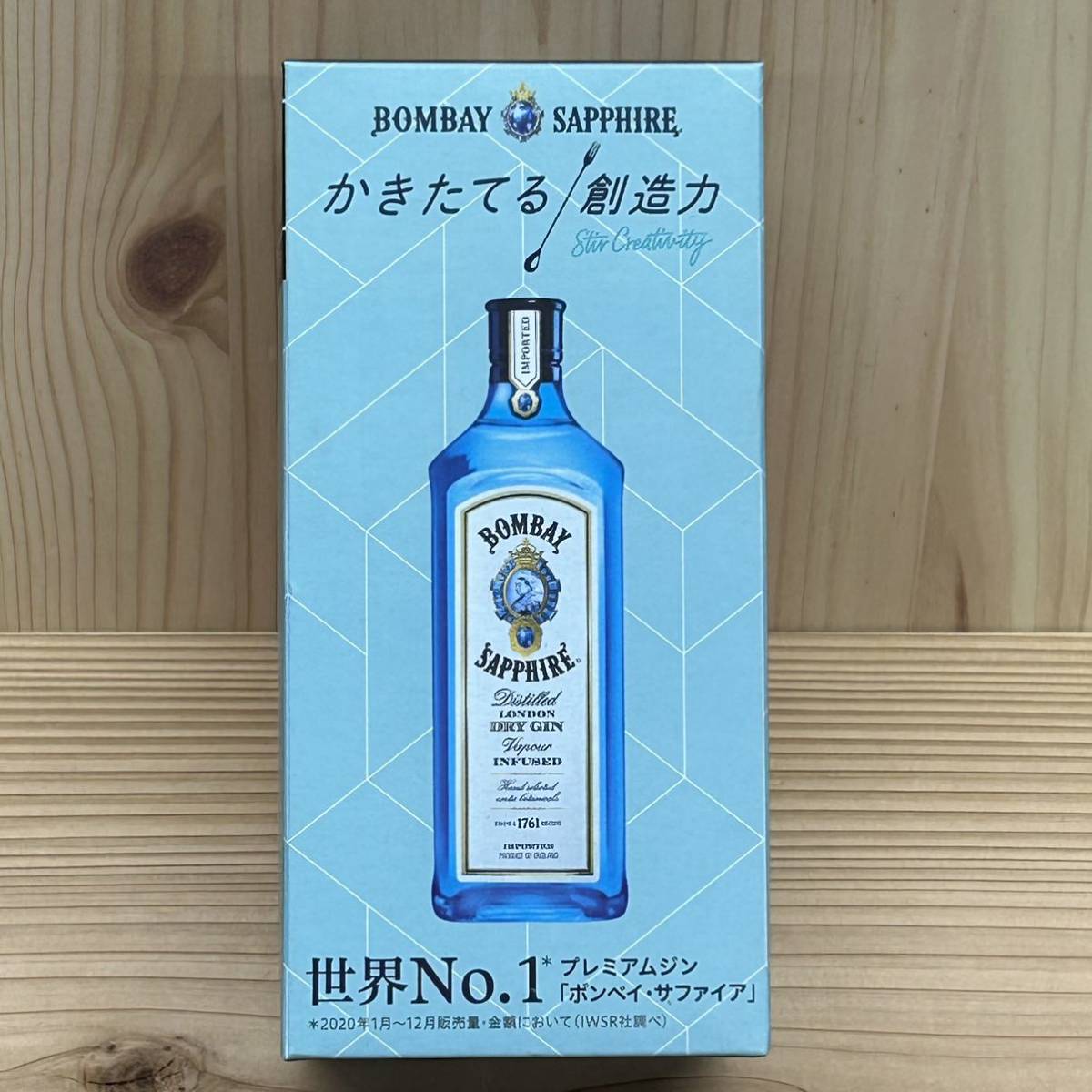 ☆ボンベイ・サファイア オーロラグラス 350ml 非売品 ノベルティグッズ ジントニック ソーダーガラス 未使用 【萌猫堂】_画像6