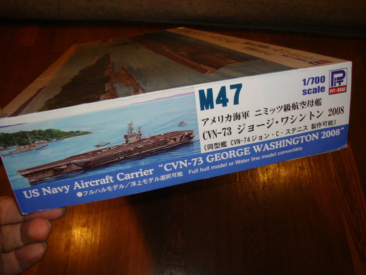 1/700 ピットロード　アメリカ海軍　ミニッツ級　航空母艦　原子力空母　CVN-73　ジョージ　ワシントン　2008　エッチングおまけ_画像2
