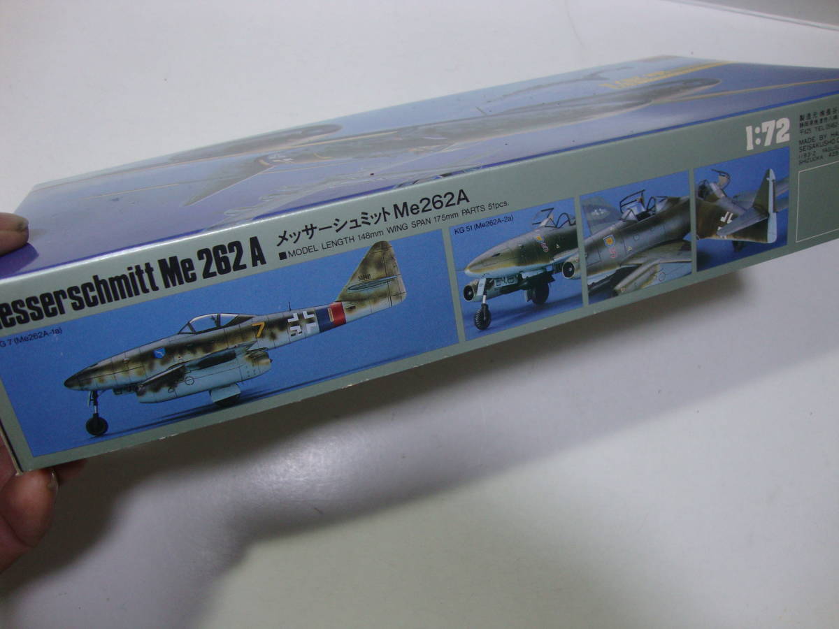 1/72 ハセガワ　メッサーシュミット　Me262A　ドイツ空軍　_画像3