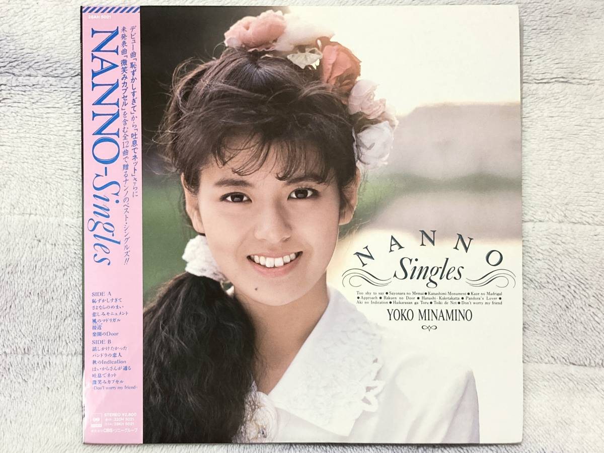 【80's】南野陽子 / Nanno ~ Singles （1988、日本盤、8-page full color booklet & full color photo book - Yoko Minamino in Paris）_画像1