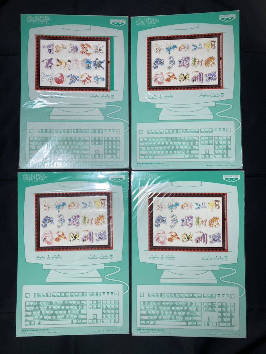 【非売品】ポケモン 下敷き シール ジャンボ カード 10枚 バンプレスト 1996 初期 ずかん 図鑑 ダス 【Pokemon underlay Not for sale】_画像6