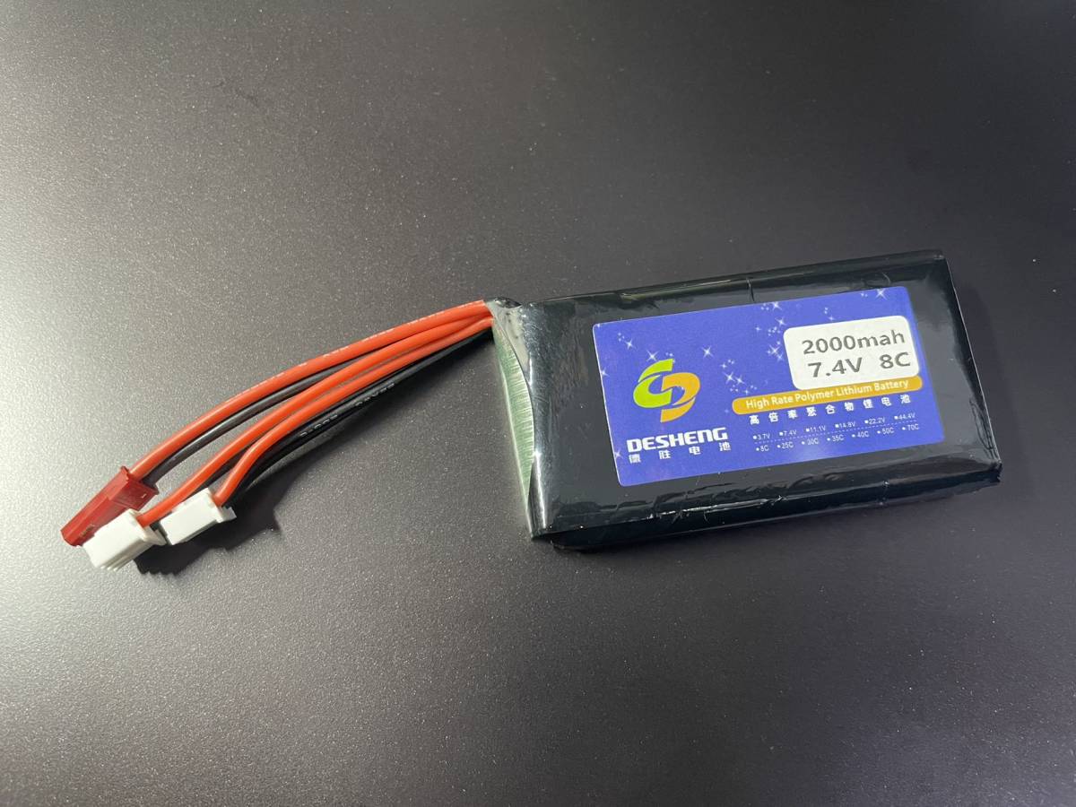 【在庫処分】2000mAh 7.4V 8C 2S リポ バッテリー RC 飛行機 リモコン用　@02_画像1