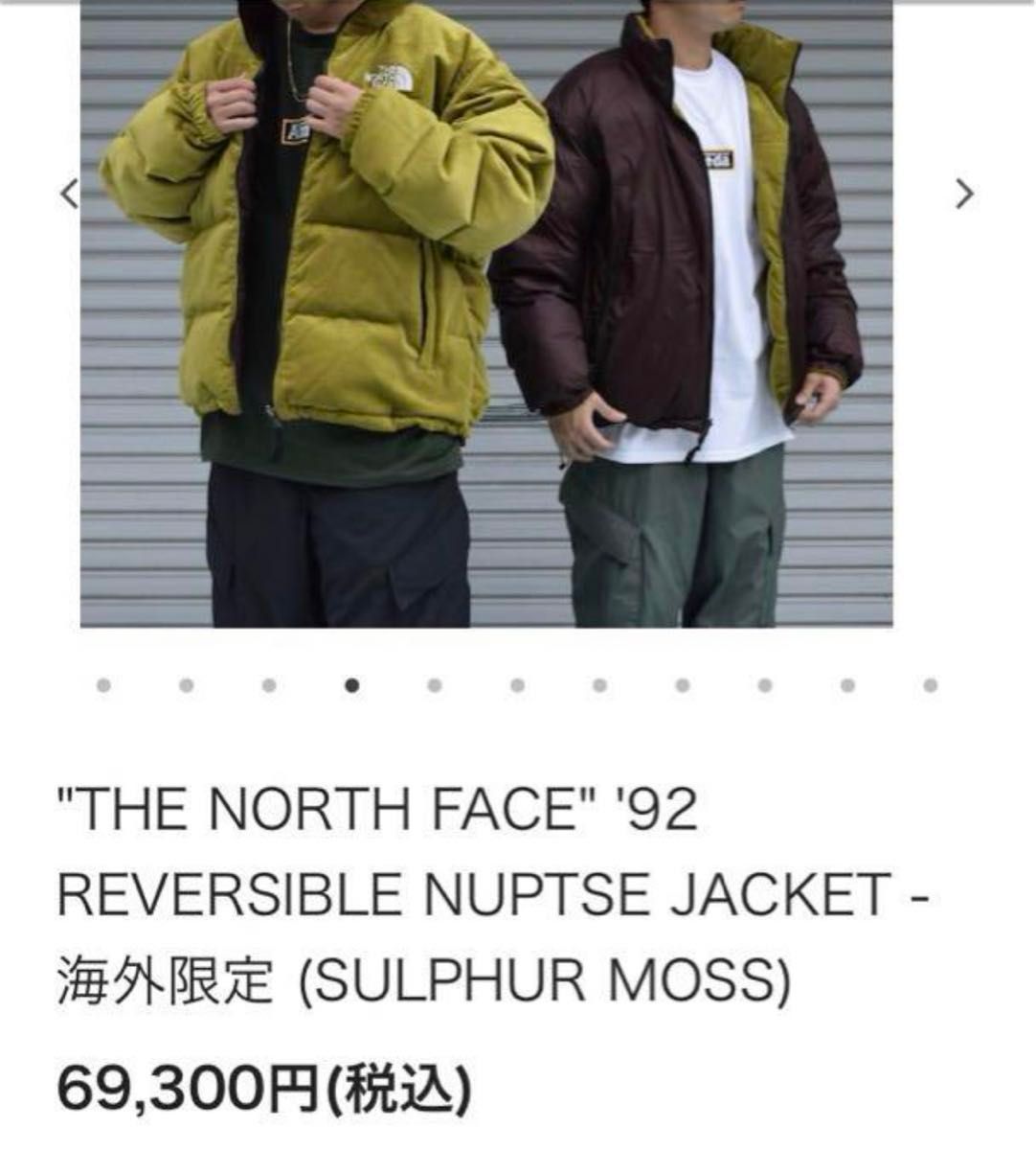 NORTH FACE 92 REVERSIBLE NUPTSE JACKET ノースフェイス ヌプシ NORTH FACE 92 REVERSIBLE NUPTSE JACKET ノースフェイス ヌプシ