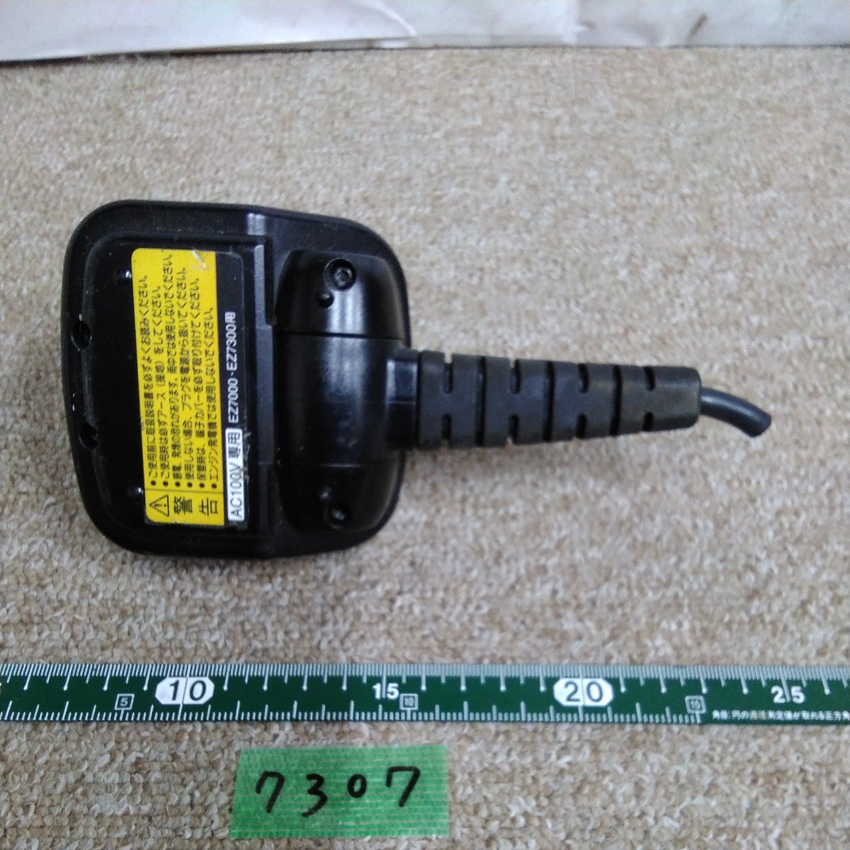 7307 ジャンク品　送料520円 パナソニック　松下電工　バッテリーアダプター　EZ7000 EZ7300用　AC100v _画像6