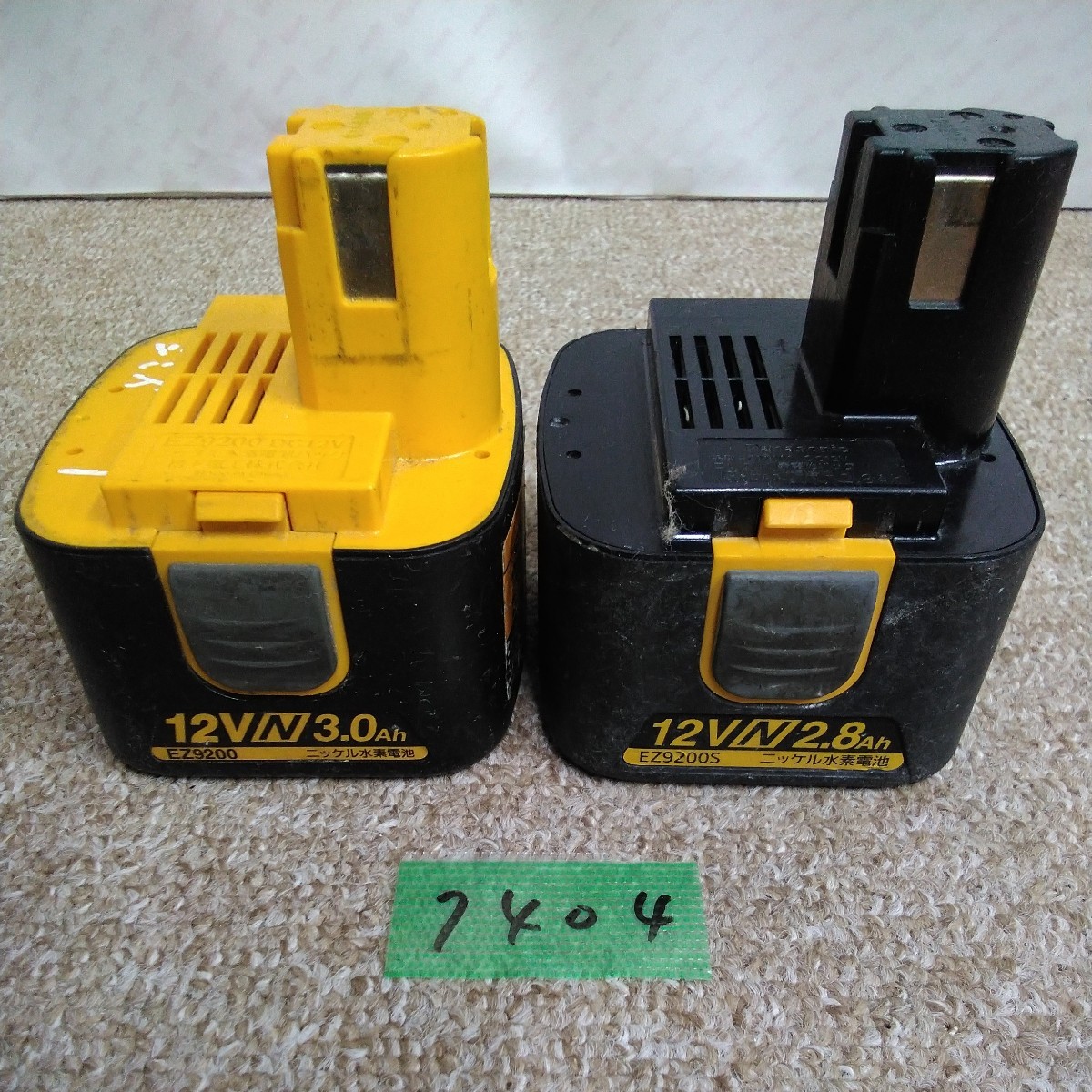 外7404 送料520円 パナソニック純正品松下電工 12v ニッケル水素バッテリー 電池 EZ9200 2個 ニッケル水素電池の画像1