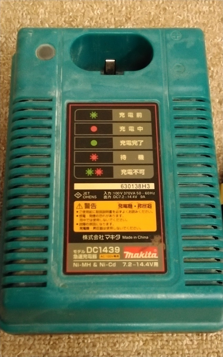 外7339　ジャンク品　 送料520円 マキタ　急速充電器　DC1439　電動工具ツール_画像2