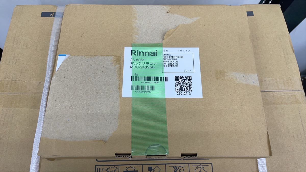 ★未使用品　即決！Rinnai RUF-E2006SAW ガスふろ給湯器 都市ガス エコジョーズ 20号 マルチリモコン MBC-240V リンナイ 領収書発行ok_画像3