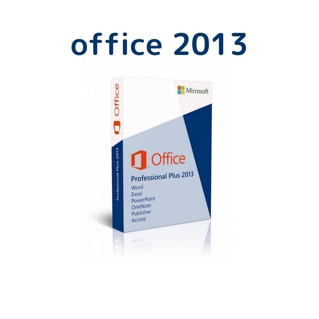  (オフィス)office 2013 pro plus windows版 プロダクトキー 一台 永年_画像1