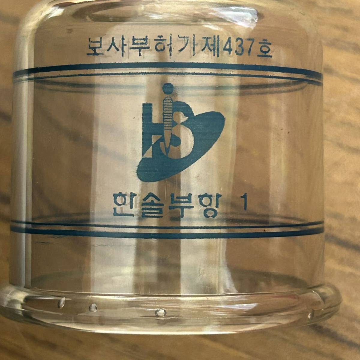 HS-A ハンソル 医療 韓国製 カッピング セット プハン 吸い玉 カップ ハンディケース 肩こり 腰痛 韓国 Korea 治療 _画像5