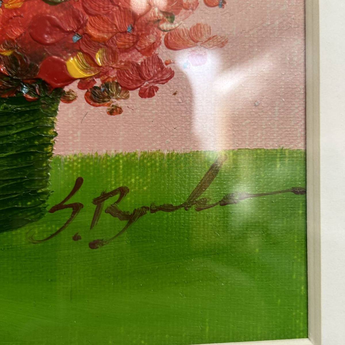 Yahoo!オークション - 油彩画 肉筆 申龍子 S.RYUKO 花籠 Yahoo!オークション - 油彩画 肉筆 申龍子 S.RYUKO 花籠
