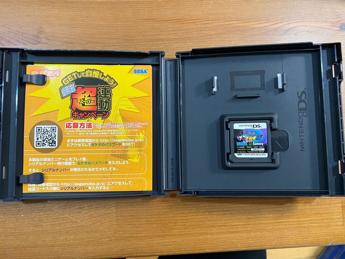 【Nintendo DS 中古】パチスロ必勝法！DS パチスロ北斗の拳SE ニンテンドーDS 説明書無し（別途、セット売りも有り）