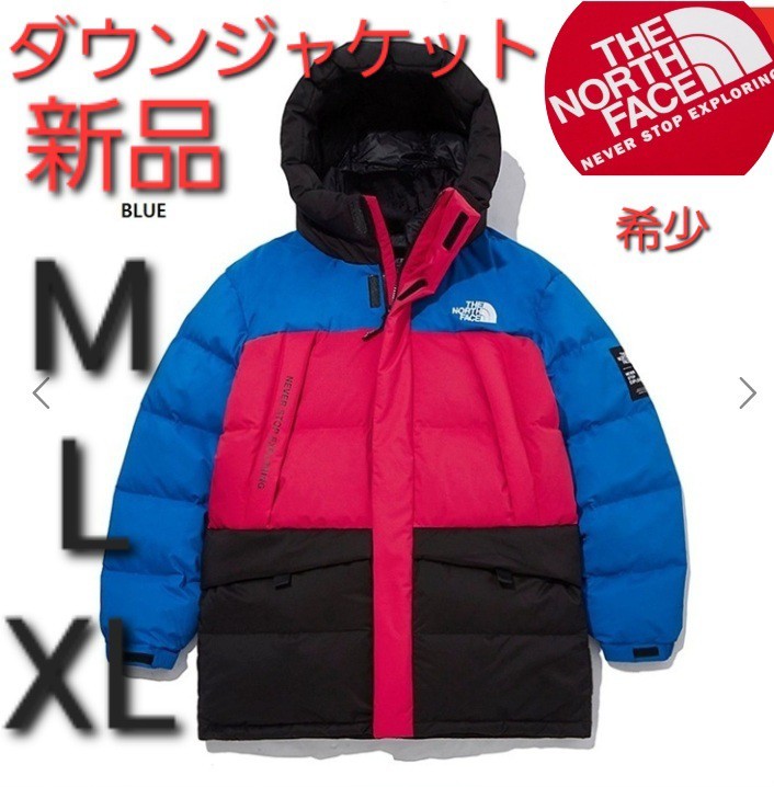 ノースフェイス　ダウンジャケット　軽量　希少　かっこいい　日本未発売　XL