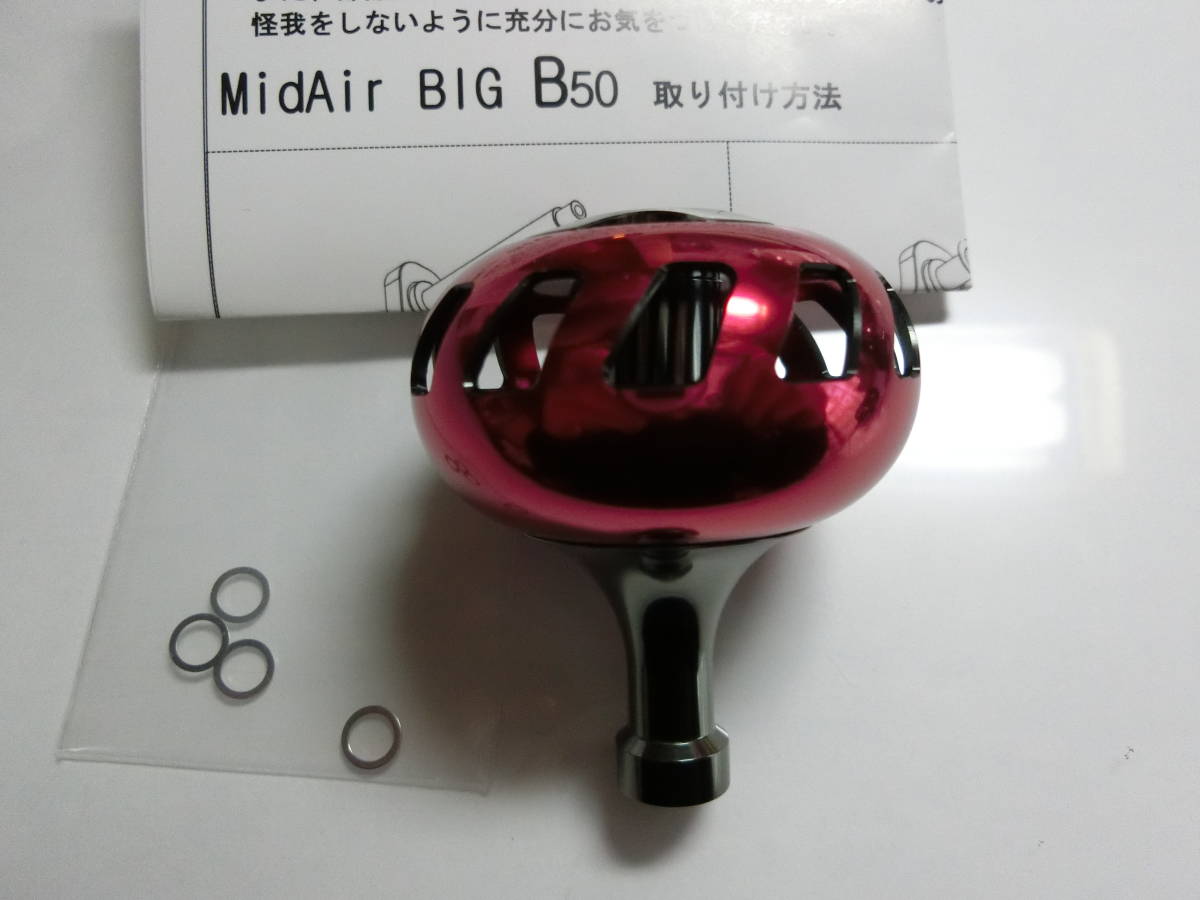 ウルクス　ミッドエアーBIG　B50　レッド　中古_画像2