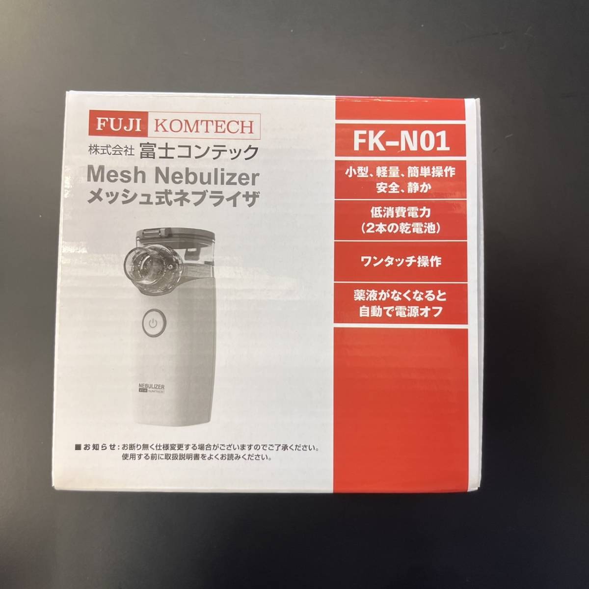 1000円スタート【稼動品】FUJI KOMTECH Mesh Nebulizer 富士コンテック メッシュ式ネブライザ FK-N01 吸引器 喘息 ワンタッチ操作 中古_画像6