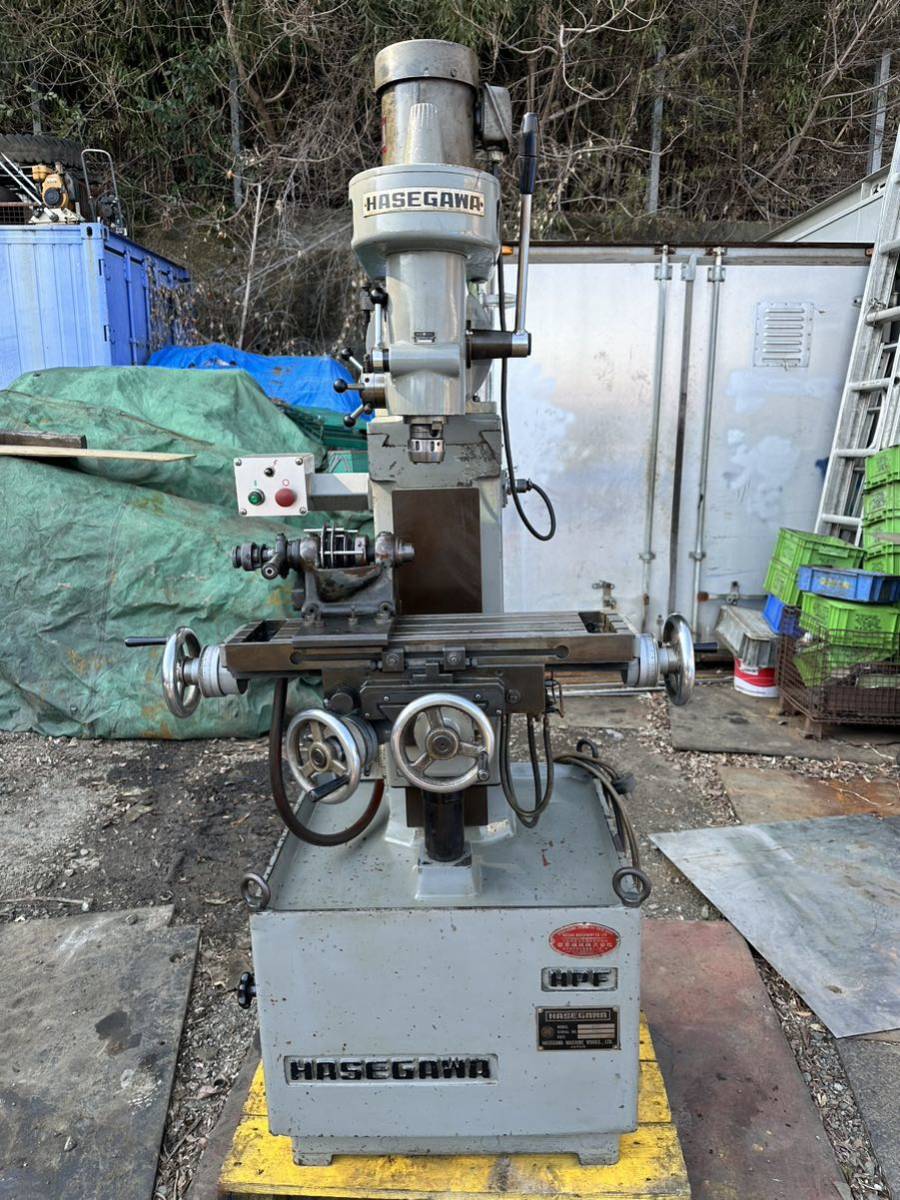 中古 長谷川 立フライス盤 HPF-747 200v 【直接引取 中古 長谷川 立フライス盤 HPF-747 200v 【直接引取