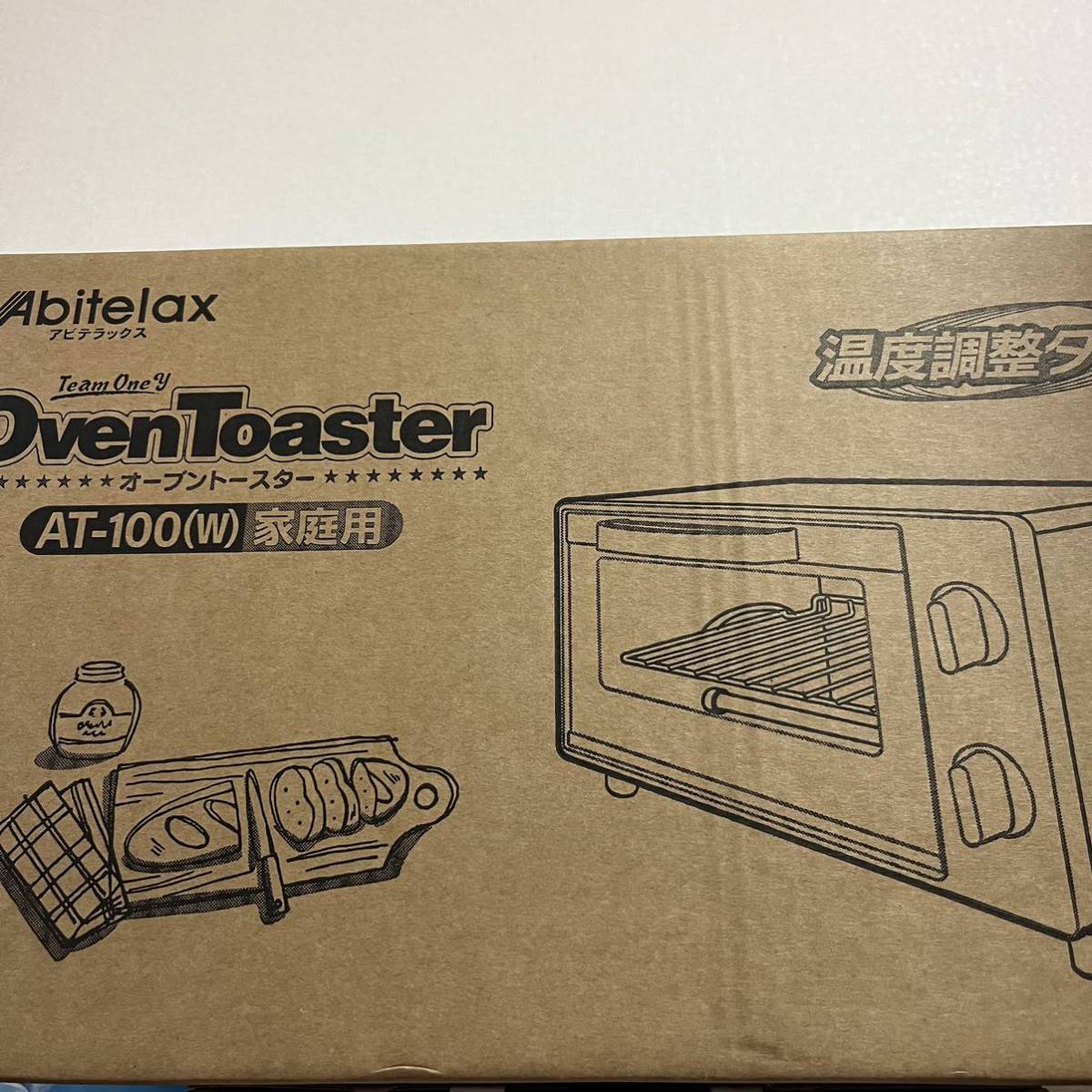 Abitelax オーブントースター ホワイト AT100-W