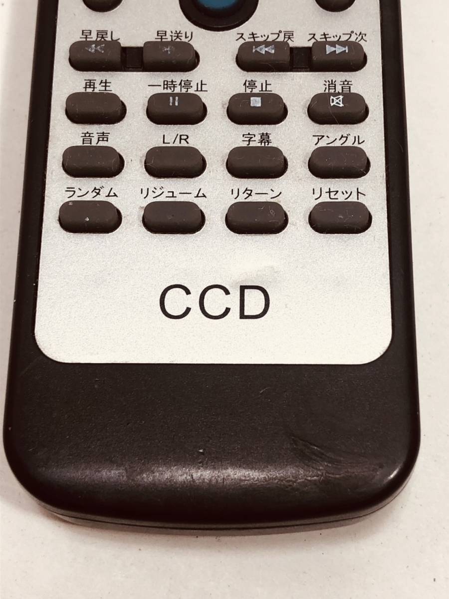 【CCD 純正 リモコン LX27】動作保証 即日発送 DVDプレーヤー CCD-003_画像2