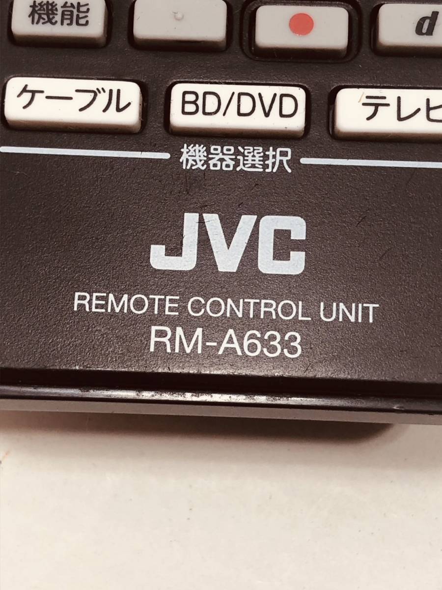 【JVC 純正 リモコン MH09】動作保証 即日発送 RM-A633 テレビリモコン　フタ欠品_画像2