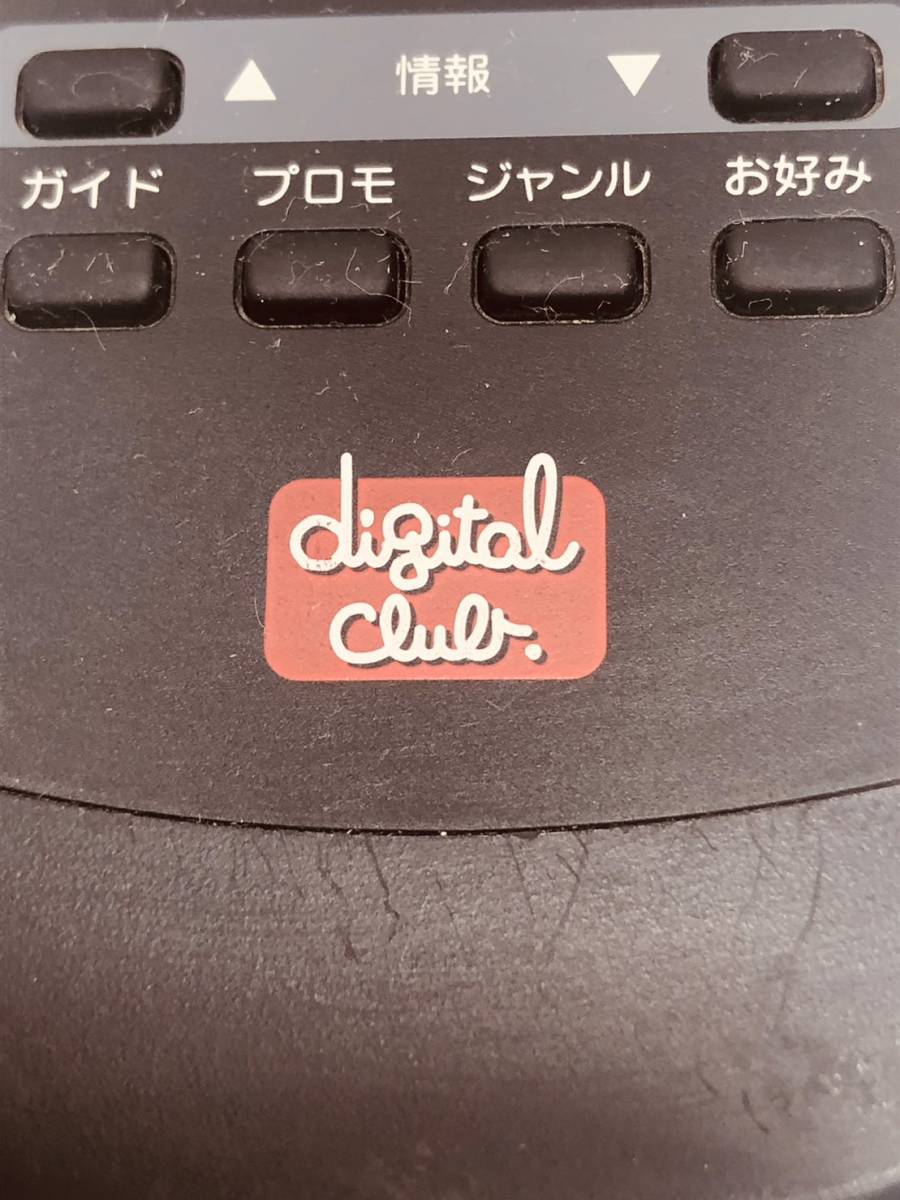 【digital club 純正 リモコン MJ15】動作保証 即日発送 CSチューナー DC-CS20UN