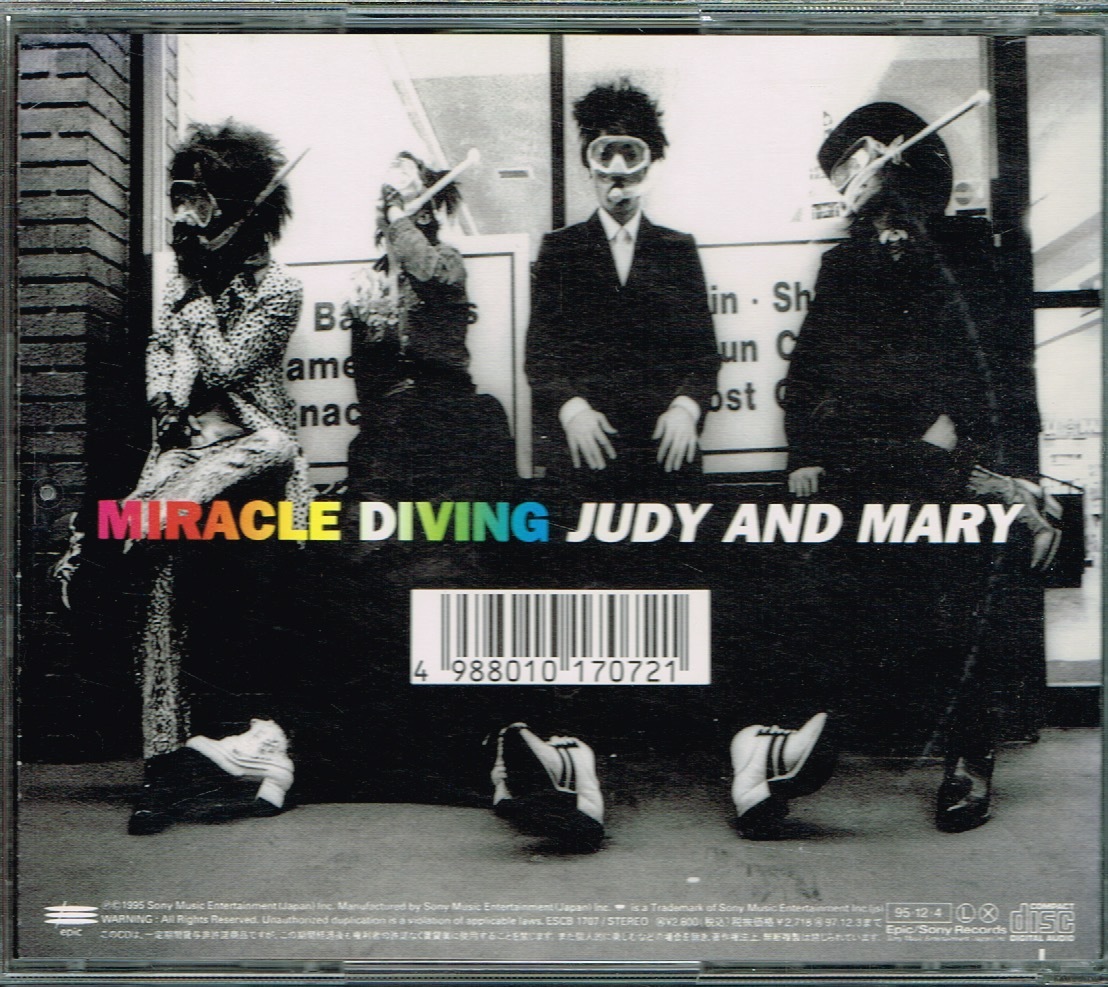 JUDY AND MARY【MIRACLE DIVING】★CD_画像2