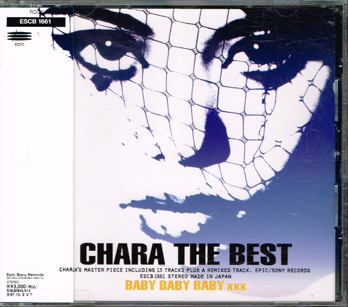 Chara【THE BEST - Baby Baby Baby xxx】★CD_画像1