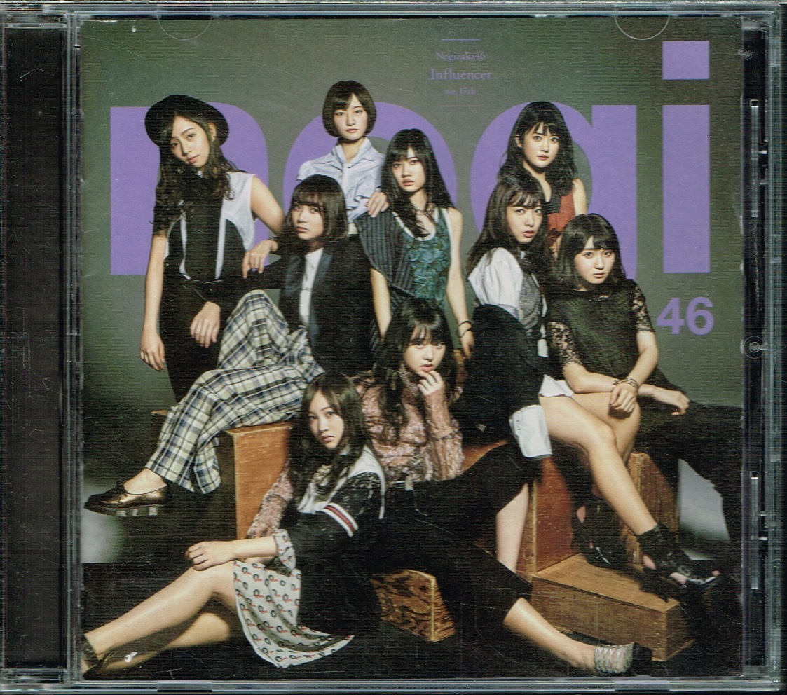 Nogizaka 46 [Influencer] Регулярная доска ★ CD