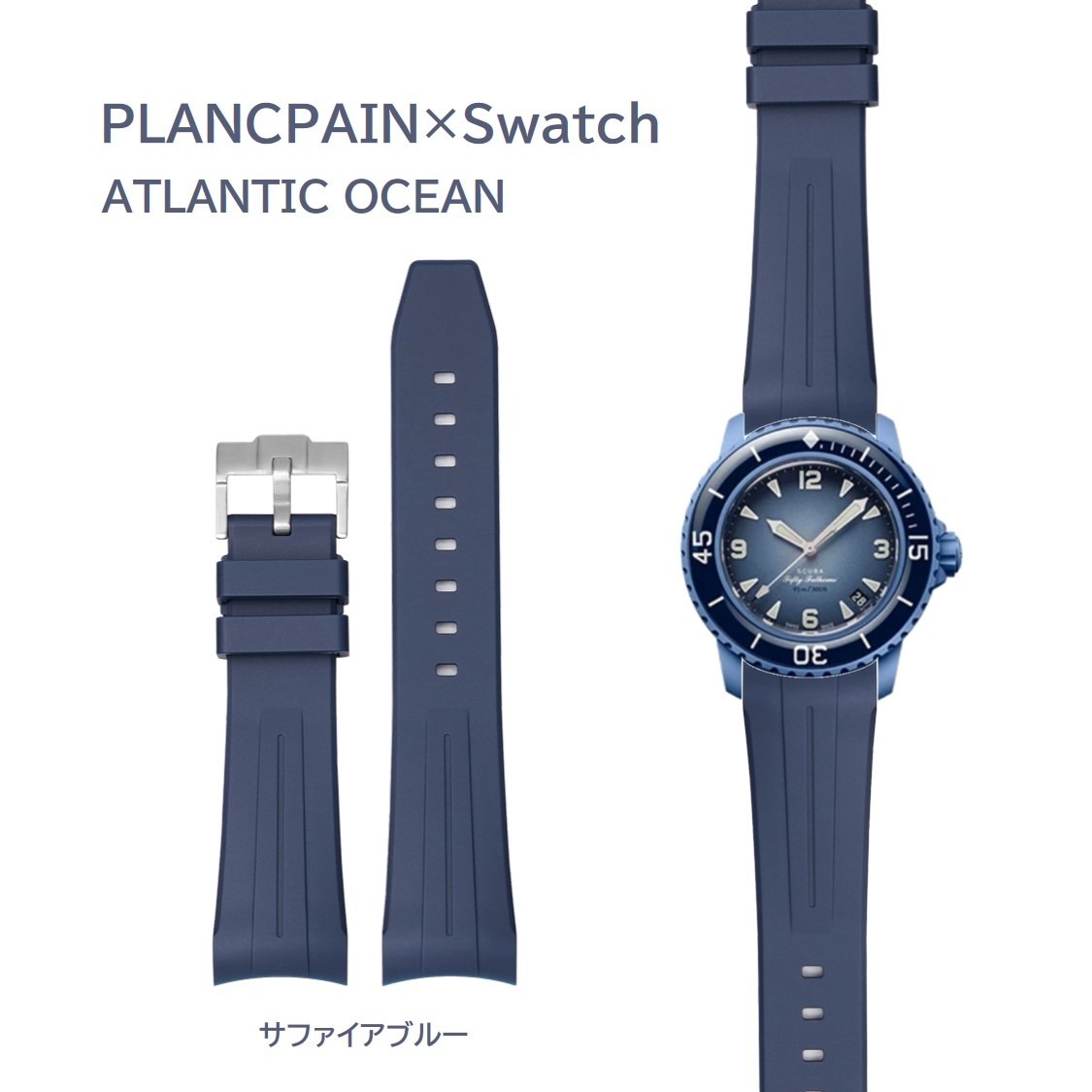 PLANCPAIN×Swatch ライン入りラバーベルト ラグ22mm サファイアブルー_画像1