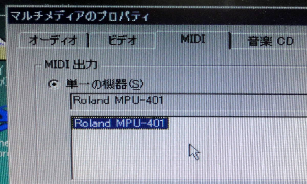☆ Roland PC-98 MIDIインターフェイスボード S-MPU/PC 動作確認済_画像5