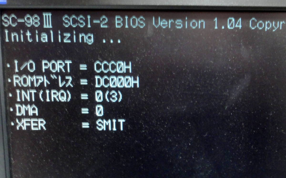 ☆ Cバス SCSI I・O DATA SC-98Ⅲ アンフェノールハーフピッチ ドライバー付属 Xa10にて動作確認済_画像5