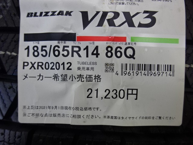 185/65R14　86Q　ブリヂストン　BLIZZAK　VRX3　新品スタッドレス　４本　_画像3