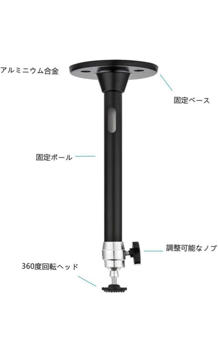 Boewill 天吊金具/天吊り金具 ミニプロジェクターマウント 210mm 耐荷重3kg アルミニウム製 ブラック 