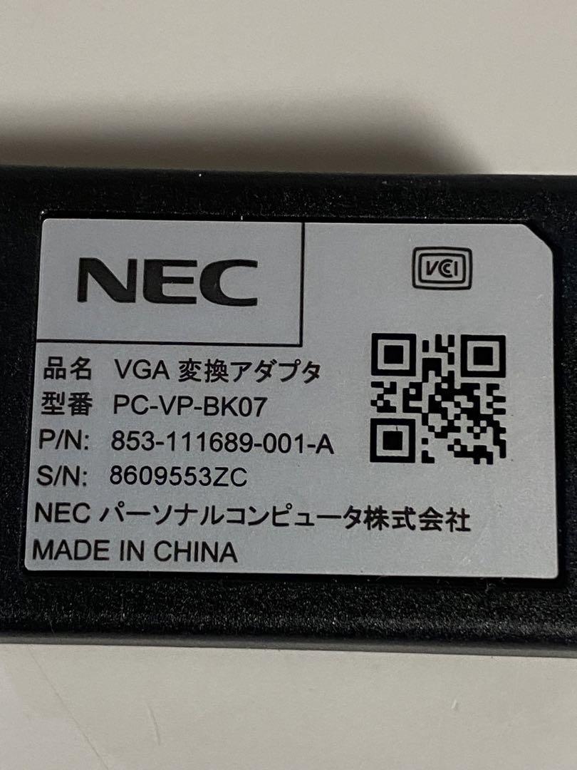 送料無料 11個セット VGA(D-SUB15ピン)→HDMI変換ケーブル NEC PC-VP-BK07 / D-SUB15ピン(VGA)をHDMI出力に変換 プロジェクター等に・・