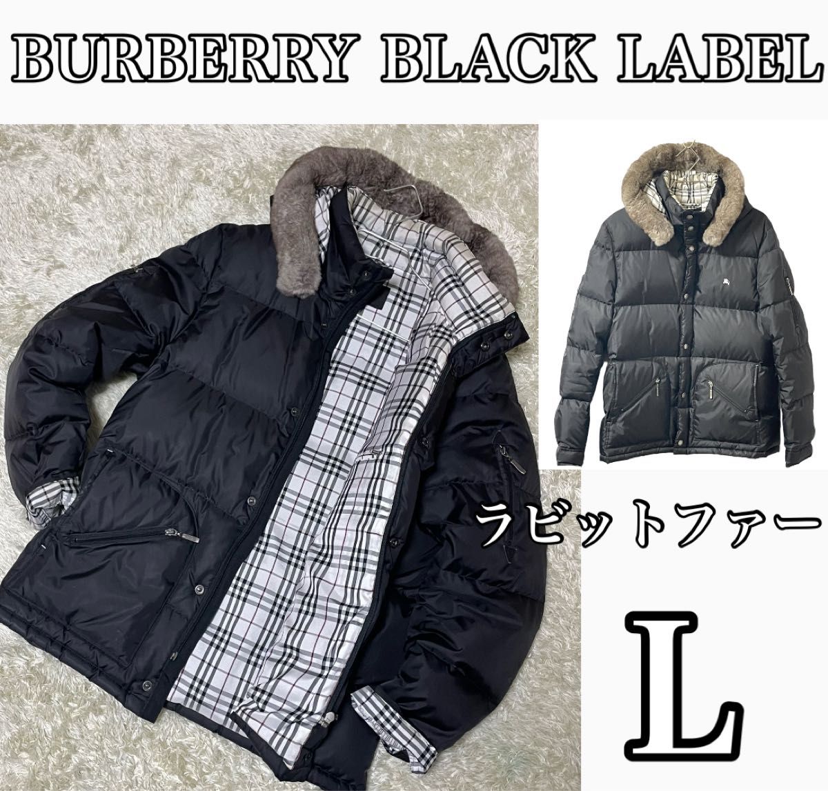 BURBERRY バーバリーブラックレーベル　ダウンジャケット 刺繍ロゴ ノバチェック ラビットファー着脱可 ブラック Lサイズ