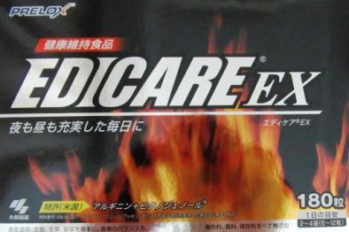 小林製薬　エディケア　EDICARE EX 3粒×60袋＝計180粒入／箱　１箱の出品　 未開封・新品_画像1