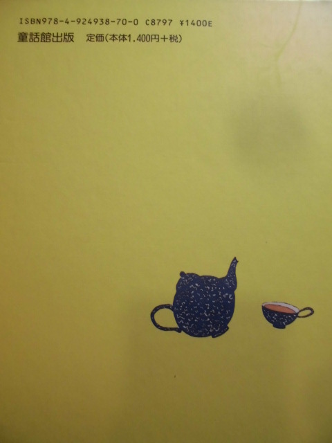 item_image_10