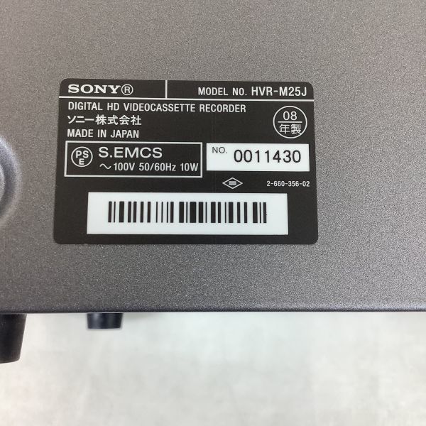 B1061【通電のみ確認】他未確認 SONY デジタルHDビデオカセットレコーダー HVR-M25J 2008年製 リモコン付_画像5