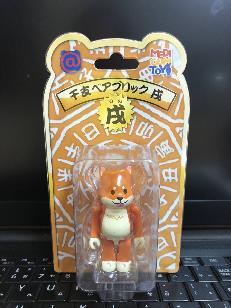 新品 BE@RBRICK 干支 戌 100％ ベアブリック 犬