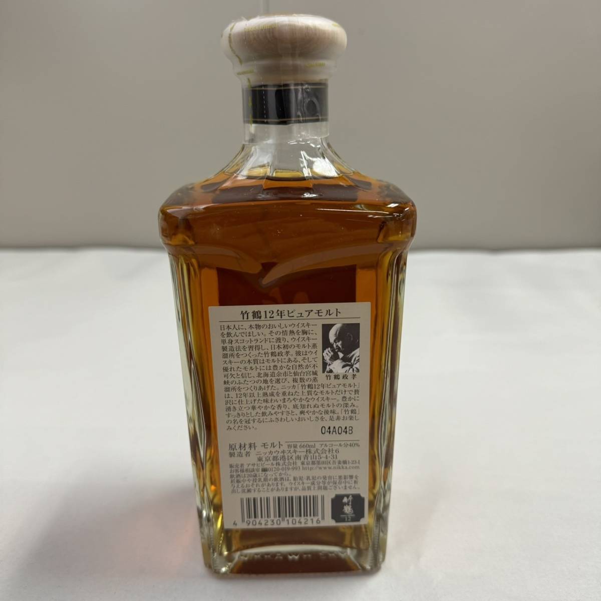 B6546(022)-169/MS12000　【千葉県内のみ発送】酒　NIKKA WHISKY　竹鶴　AGED 12 YEARS　PURE MALT　TAKETSURU　12年　40%　660ml　箱付き_画像4