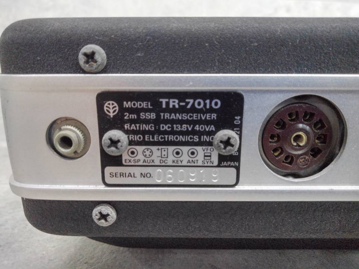H25502(014)-825/TK0　TRIO トリオ TR-7010 2m SSBトランシーバー_画像8