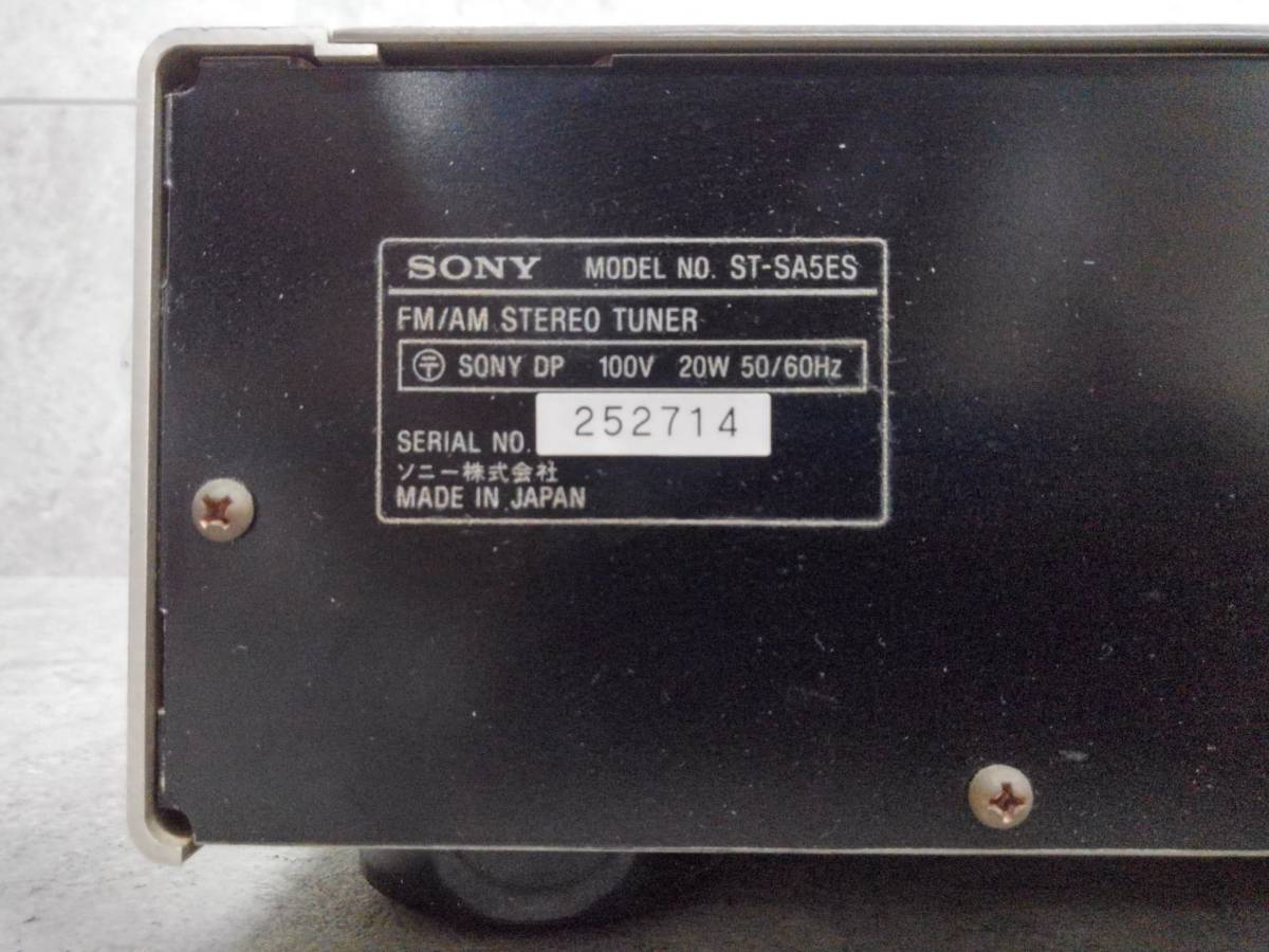H286(014)-835/HK5000　SONY ソニー ST-SA5ES FM/AM ステレオチューナー_画像9