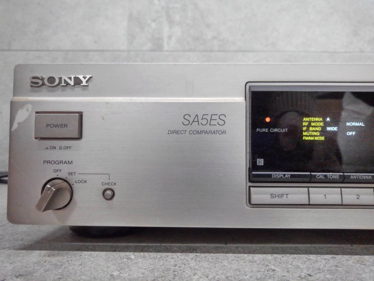 H286(014)-835/HK5000　SONY ソニー ST-SA5ES FM/AM ステレオチューナー_画像7