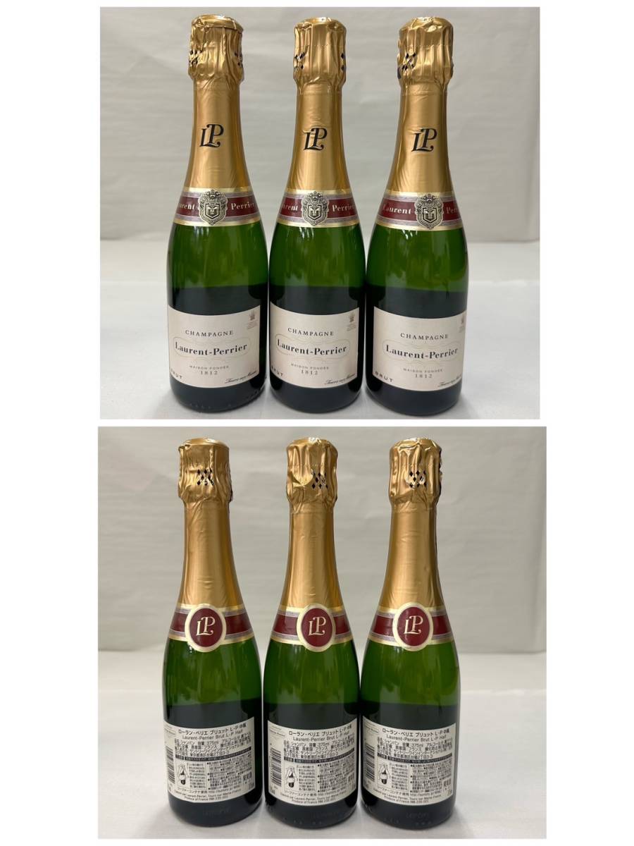 M287370(021)551/AM3000　酒　※同梱不可　６本まとめ　Laurent-Perrier　1812　CHAMPAGNE　ローラン・ペリエ　ブリュット　12％　375ml _画像6