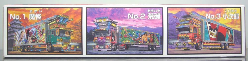  Mini демонстрационный рузовик * Dragon Knight 1/60 Aoshima 