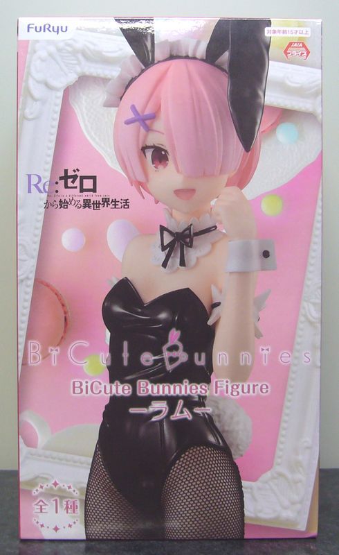 Re:ゼロから始める異世界生活 BiCute Bunnies Figure レム☆ラム バニーの画像6