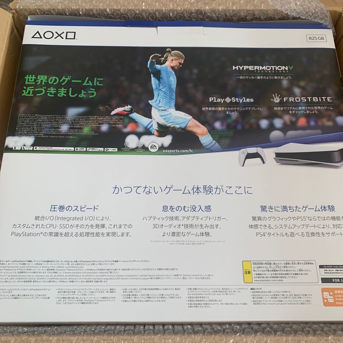 ソニー PS5 プレイステーション5 本体 CFIJ-10016 EA SPORTS FC 24 同