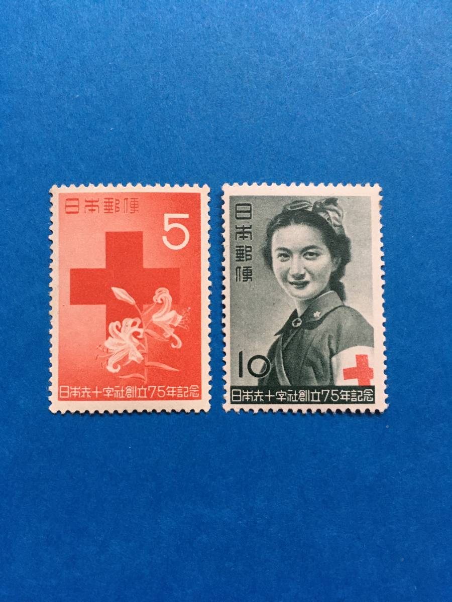 記念切手 1952年 日本赤十字社創立７５年記念 ５円＋１０円 2種完 管626w_画像1