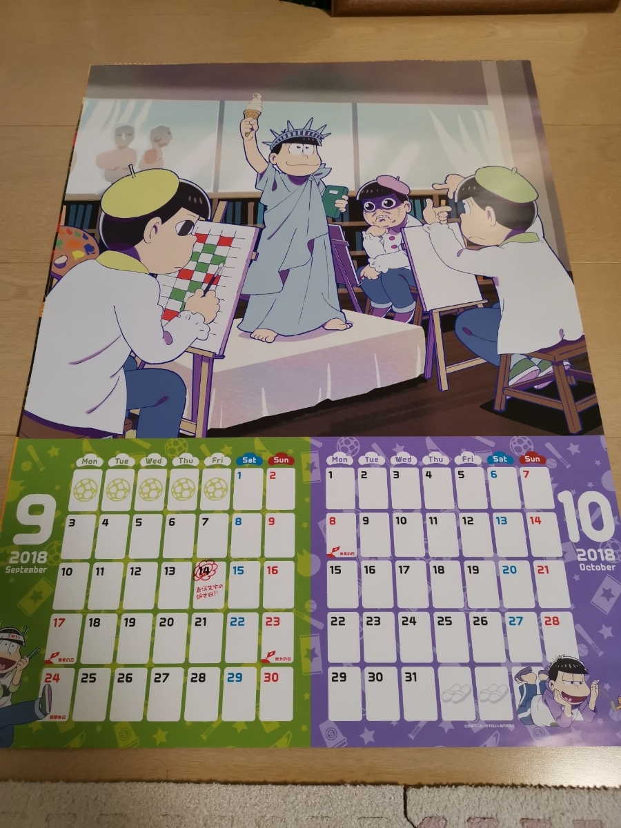 ヤフオク 送料無料 中古美品 おそ松さん 18 カレンダー